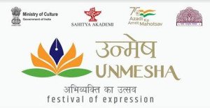 The third edition of Unmesha – International Literature Festival was held in Patna.