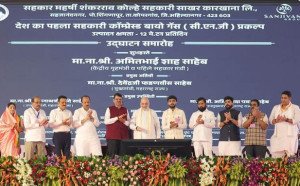 India’s First Cooperative Compressed Biogas Plant Launched