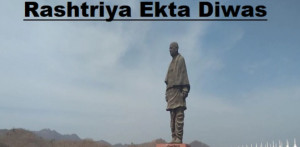National Library Celebrates Rashtriya Ekta Diwas